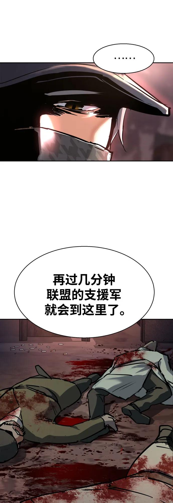 第227话64