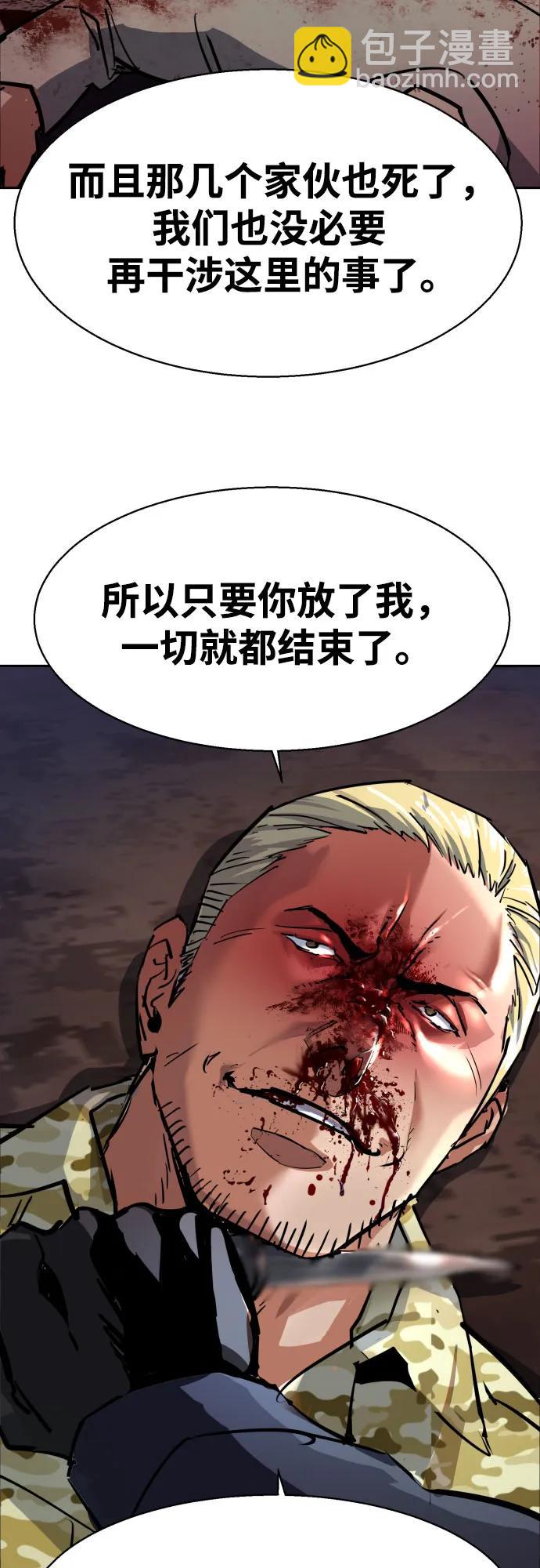 第227话65