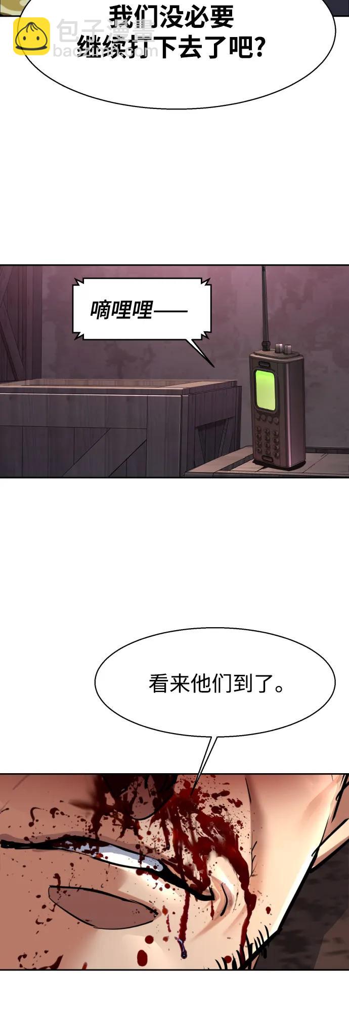 第227话66