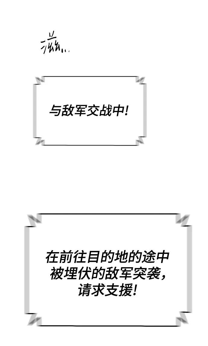 第227话67