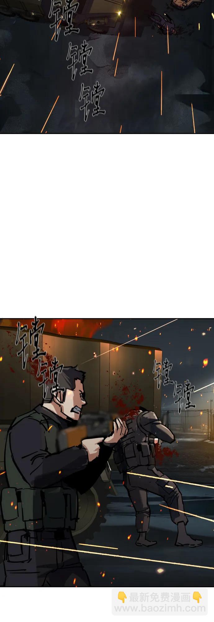 第227话70