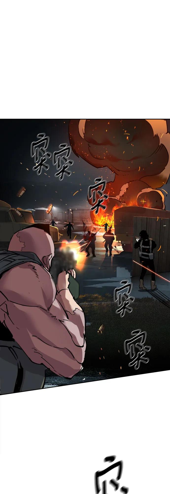 第227话71
