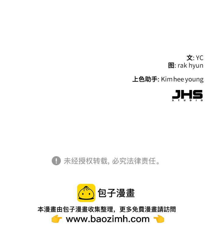 第227话73