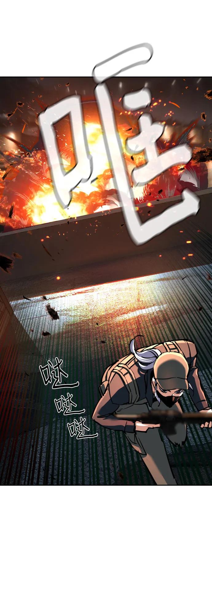 第227话8