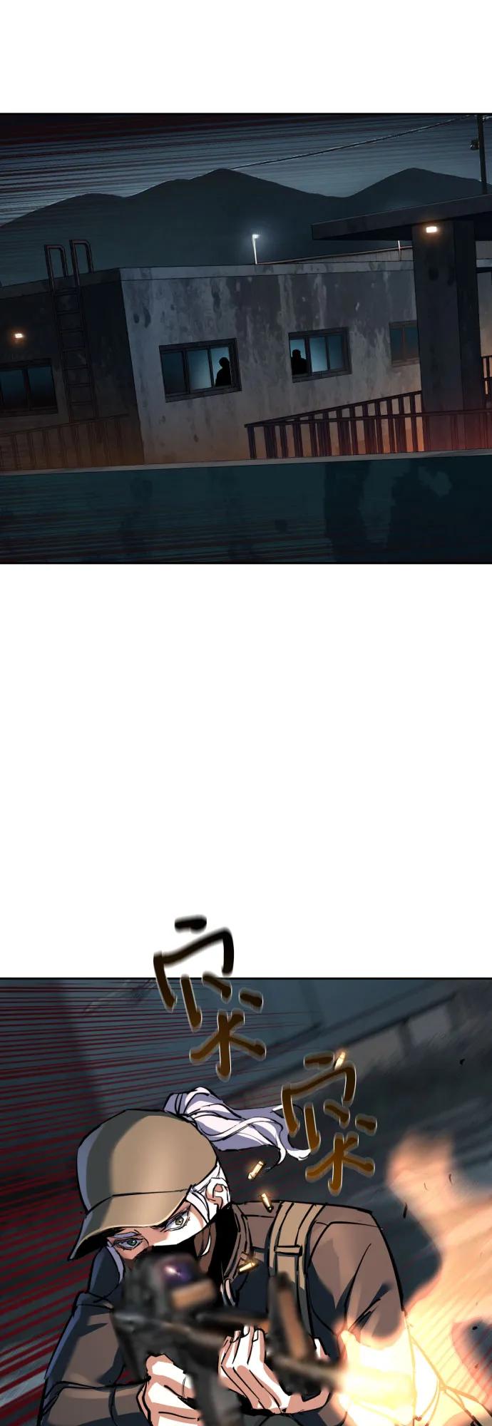 第227话9