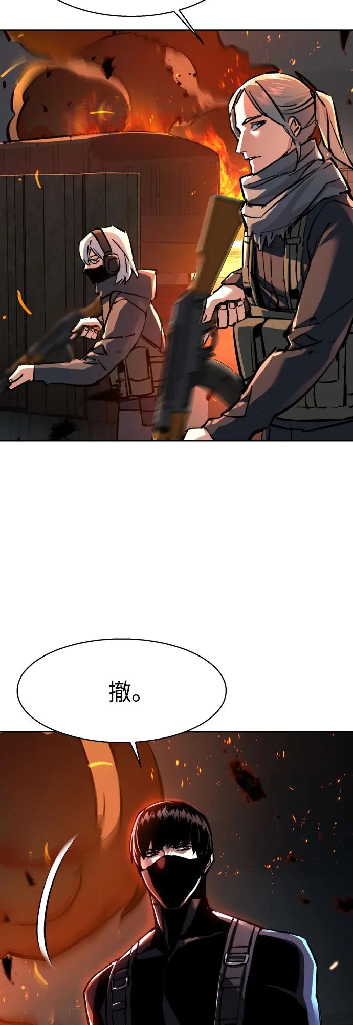 第228话17
