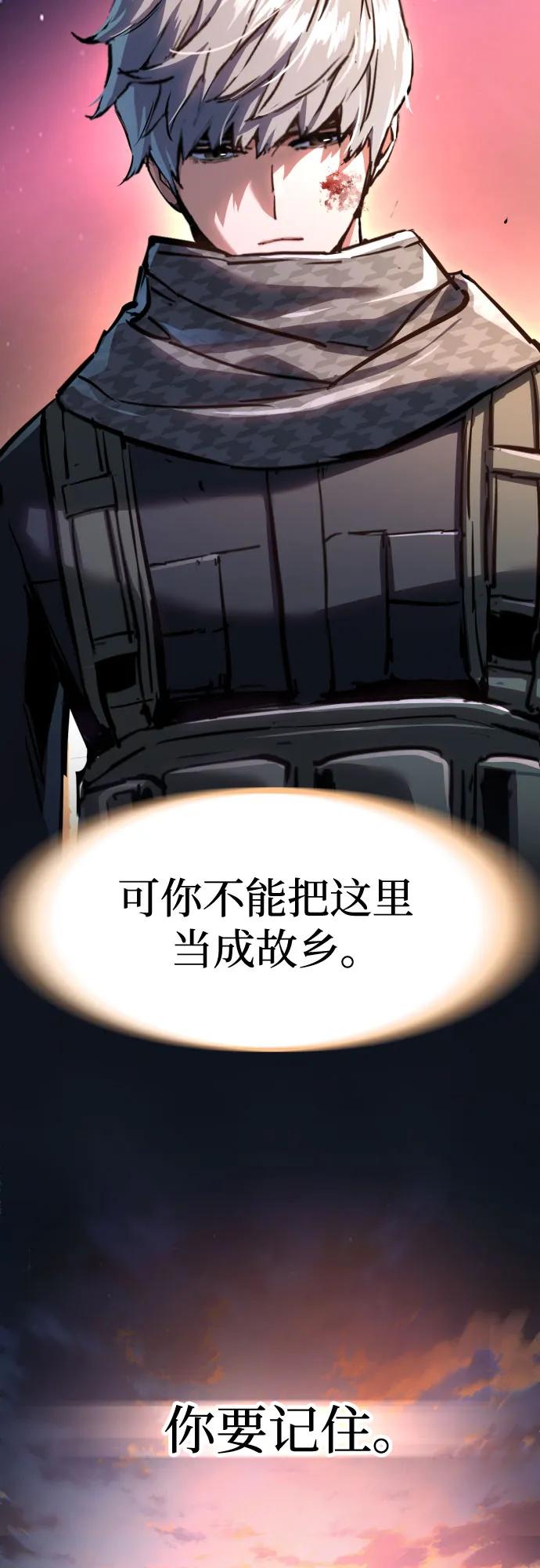 第228话63