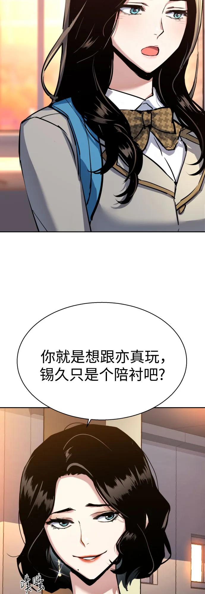 第229话10