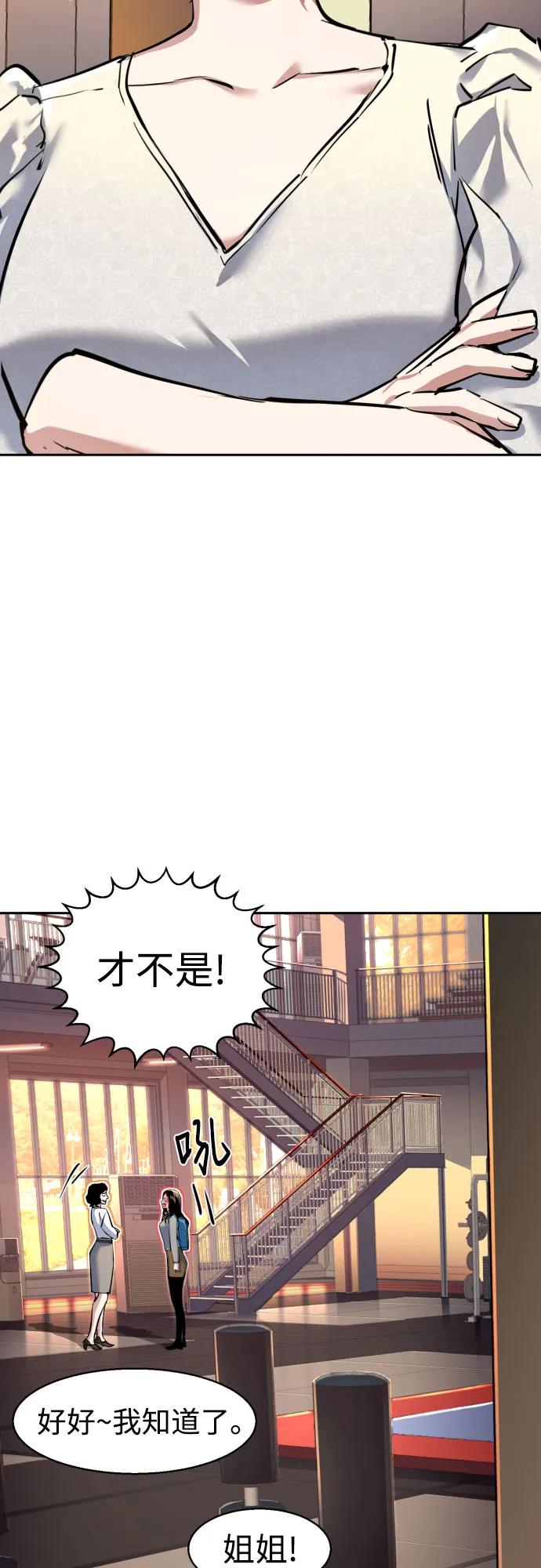 第229话11