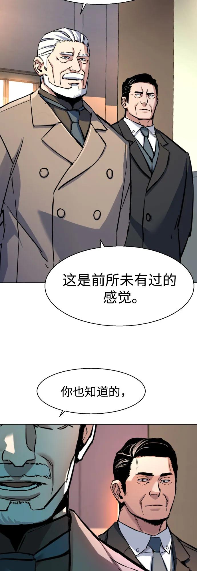第229话17