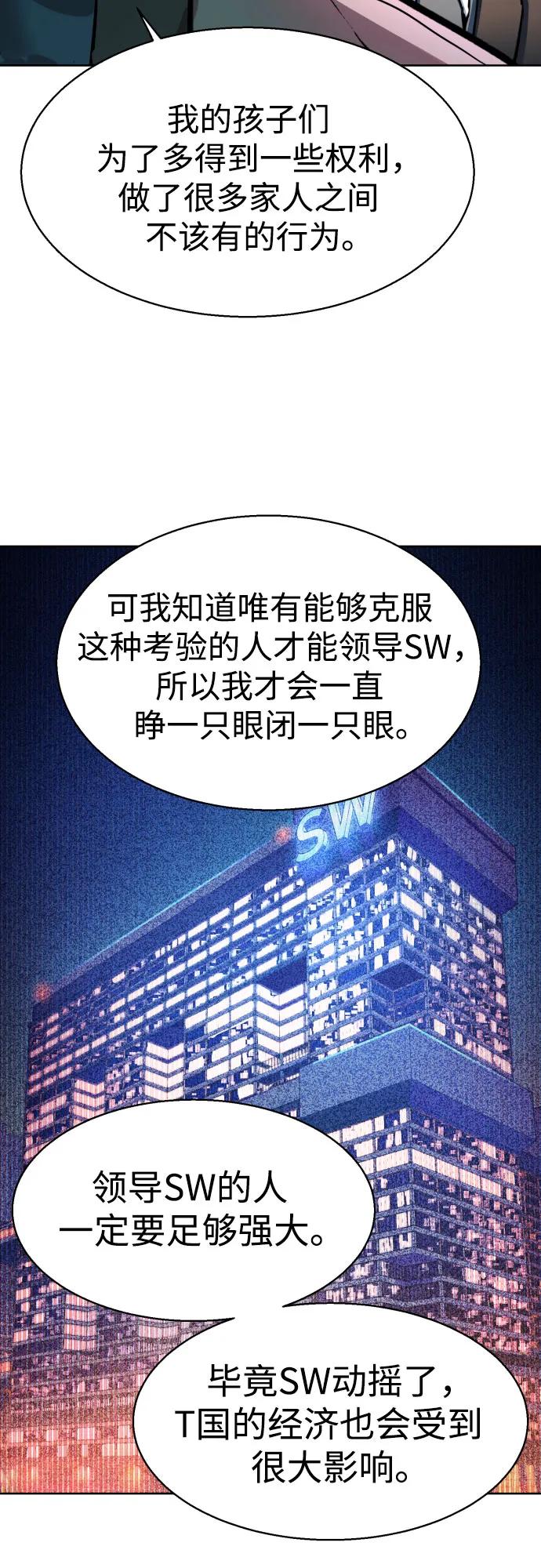 第229话18