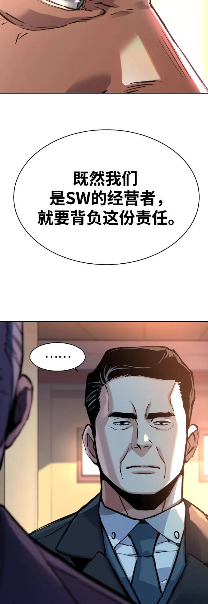 第229话21