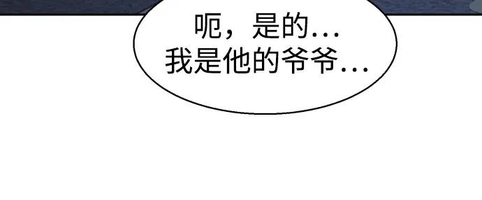 第229话29
