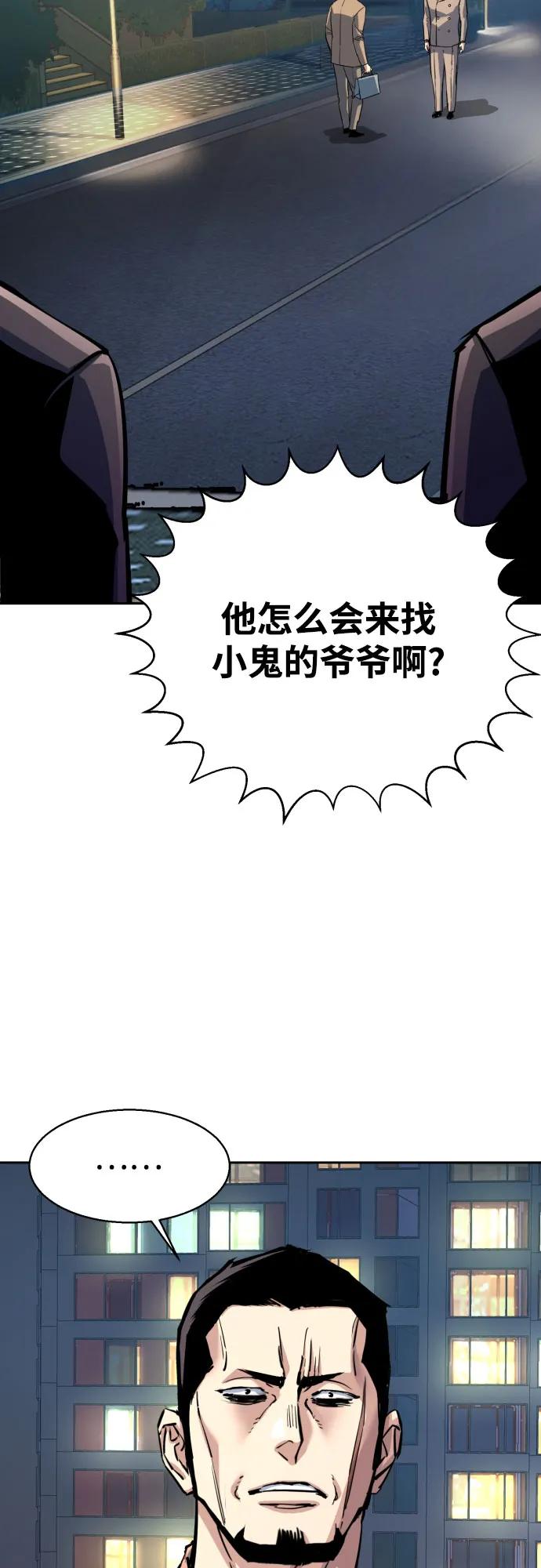 第229话35
