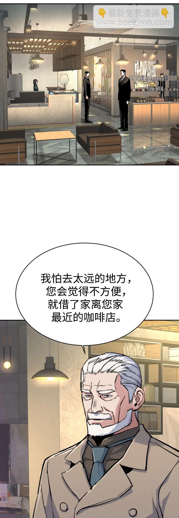 第229话38