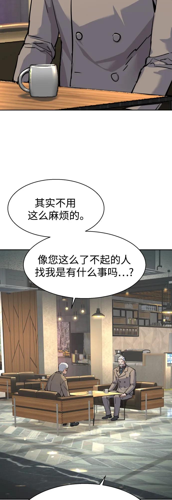 第229话39
