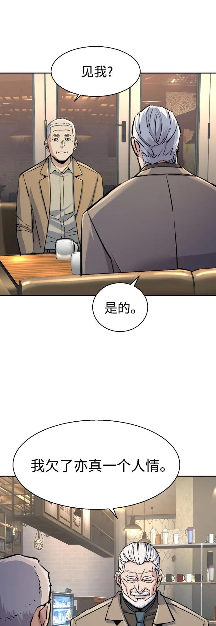 第229话44