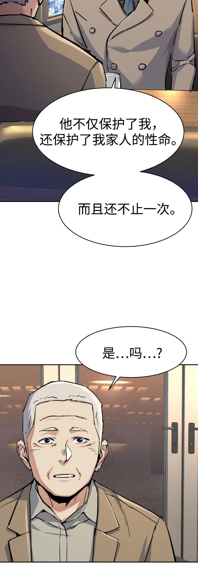 第229话45