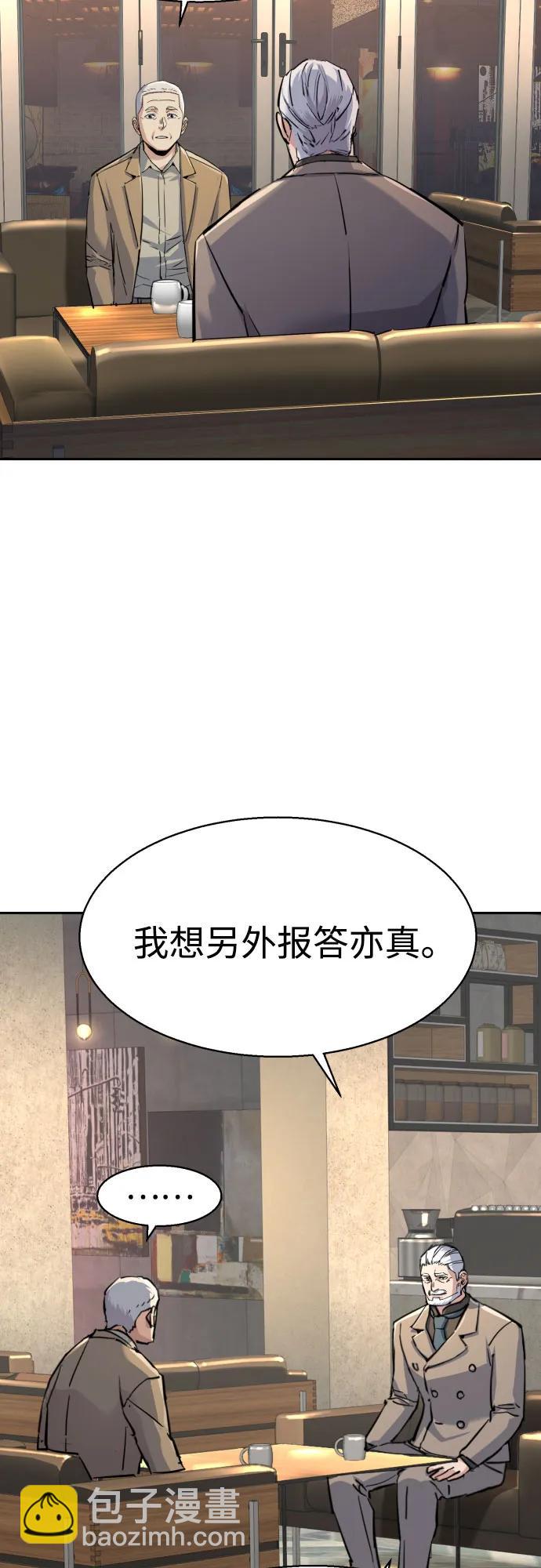 第229话51