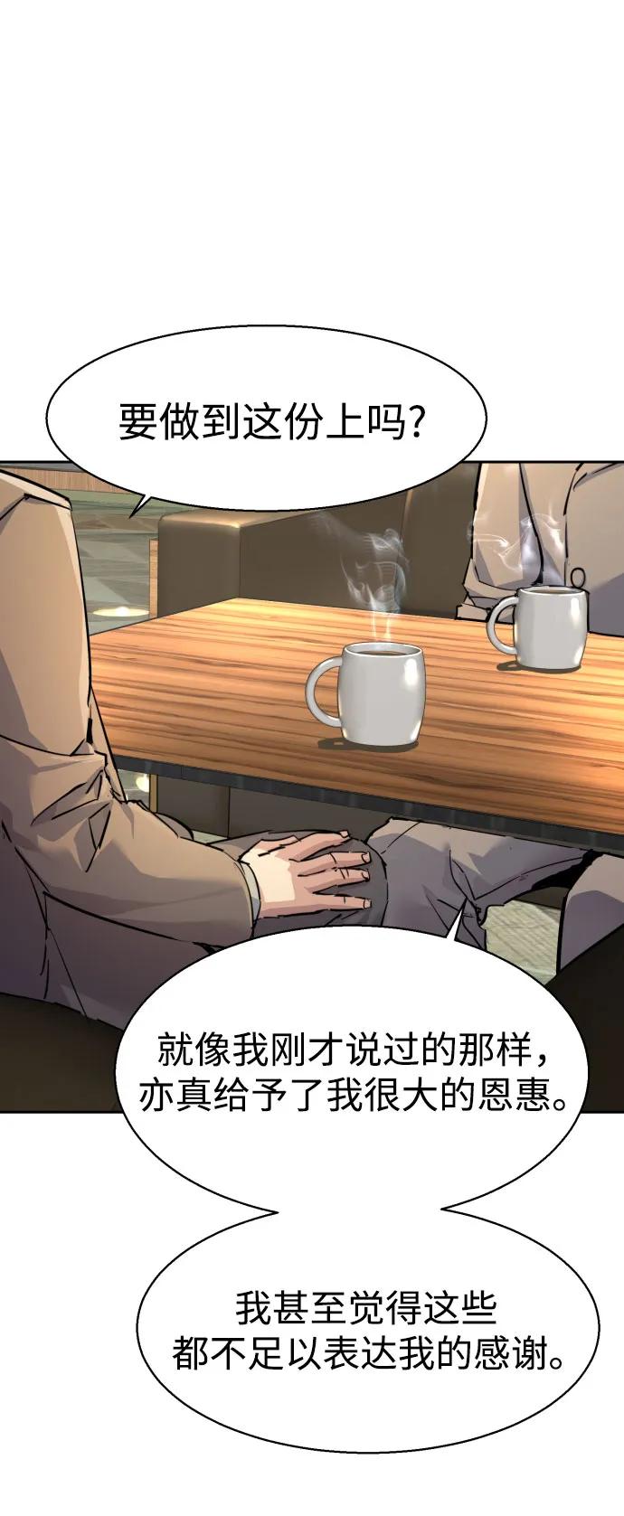 第229话54