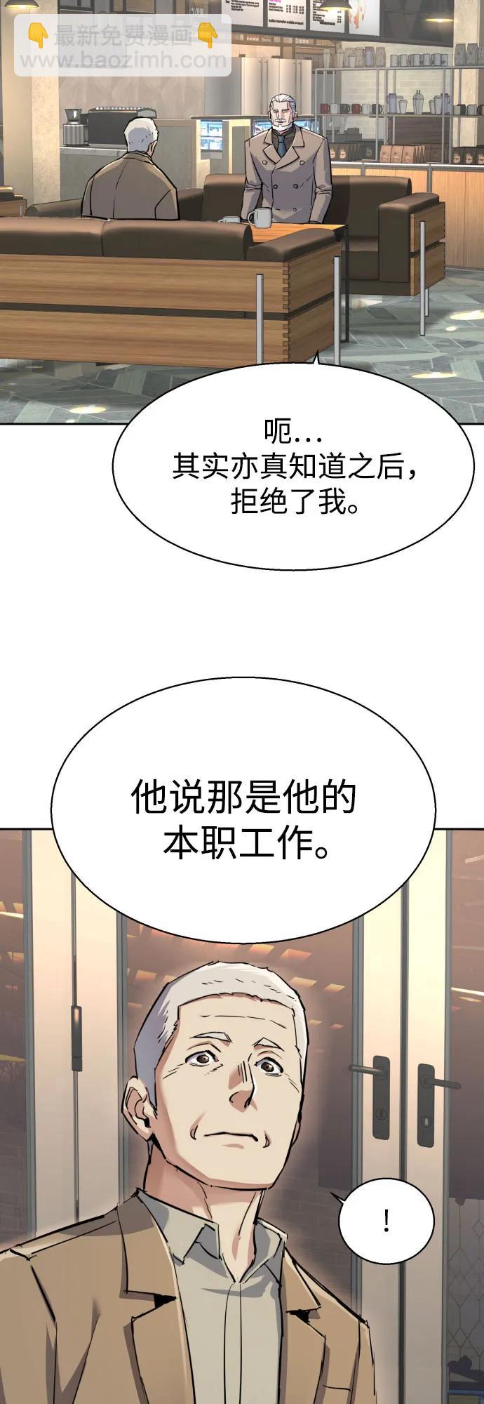 第229话57