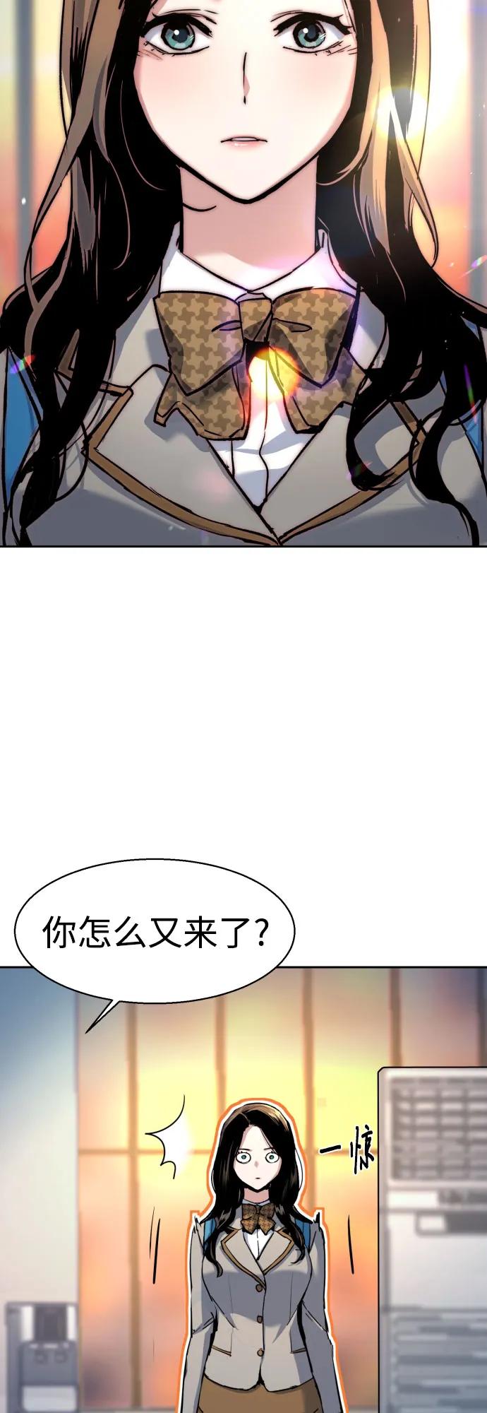 第229话6