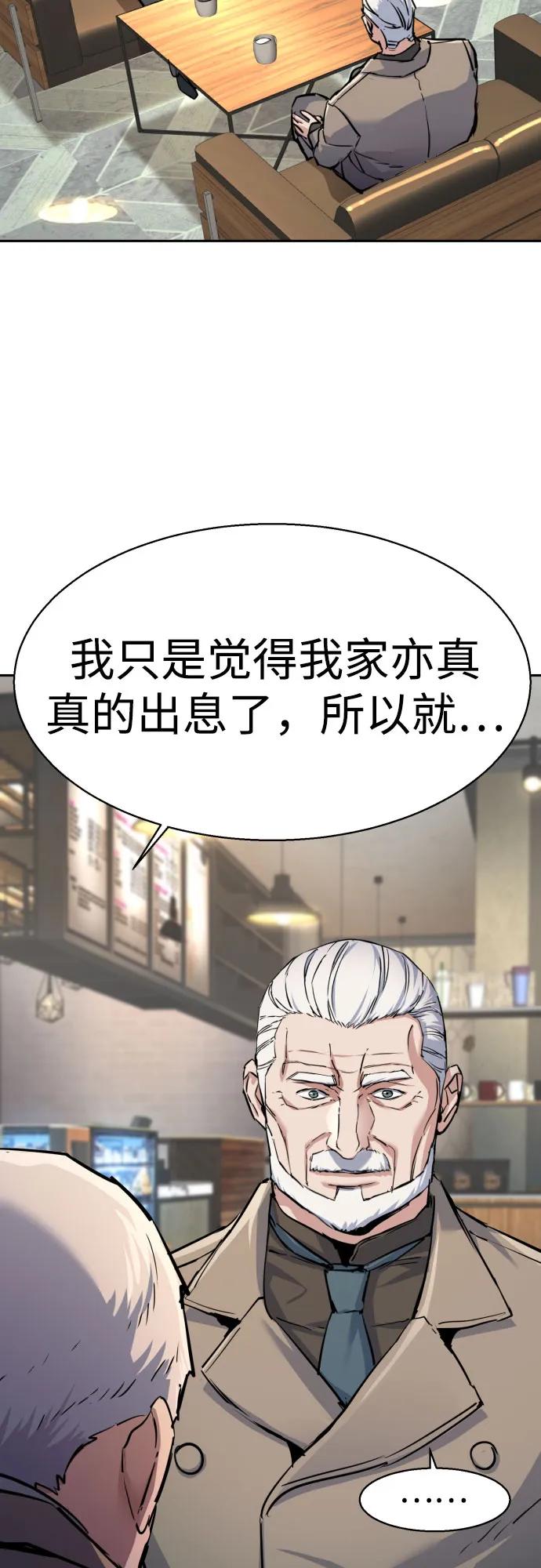 第229话60