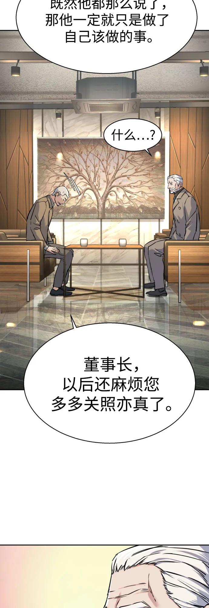 第229话63