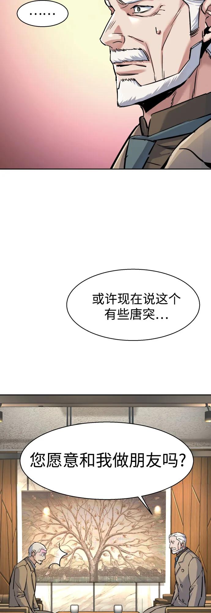 第229话64