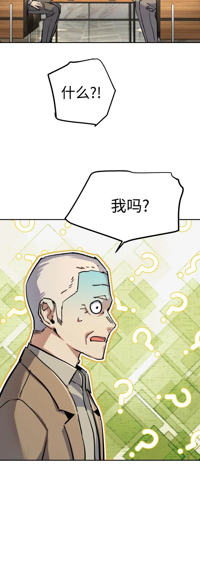 第229话65