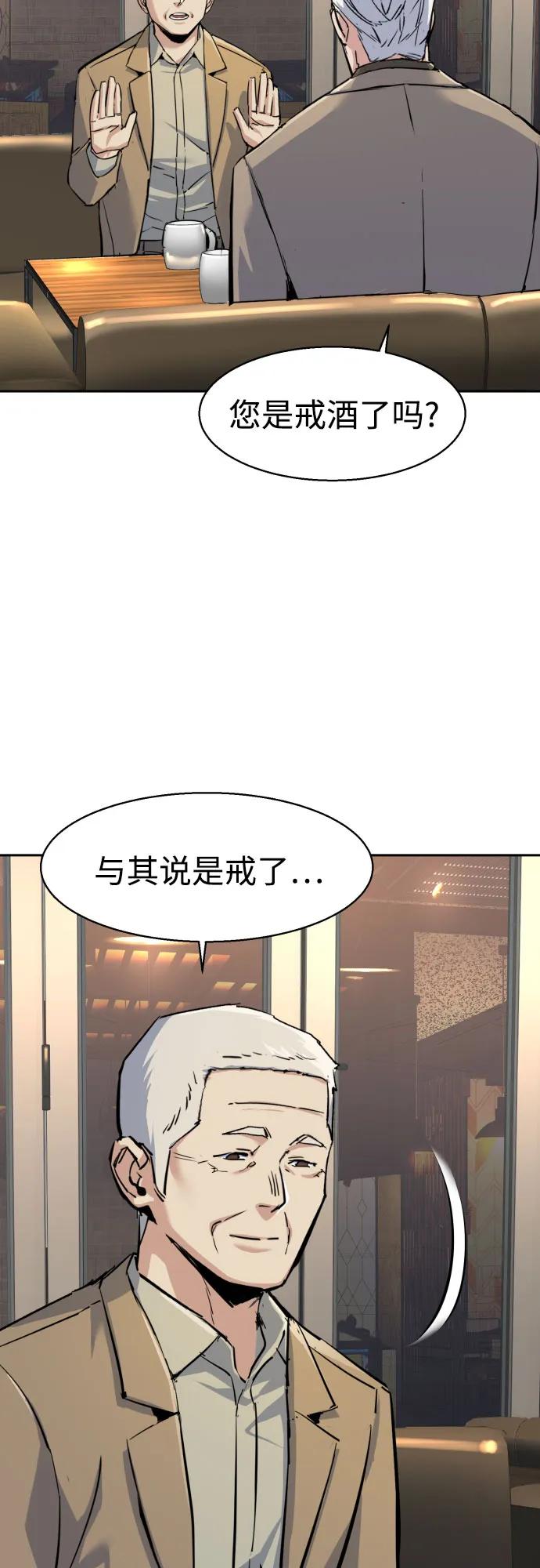 第229话67