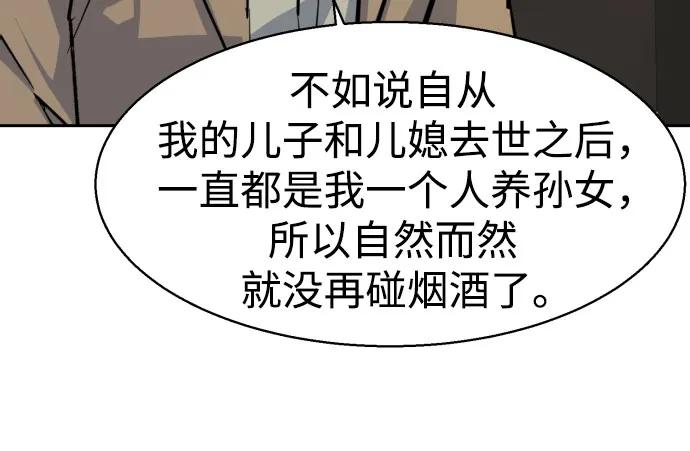 第229话68