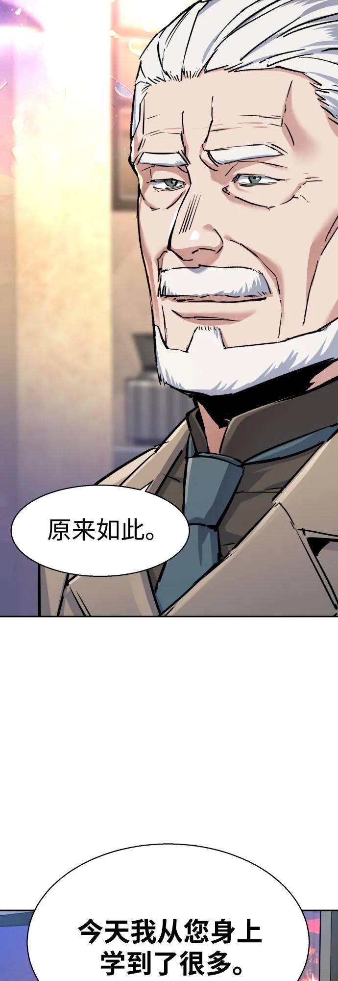 第229话72