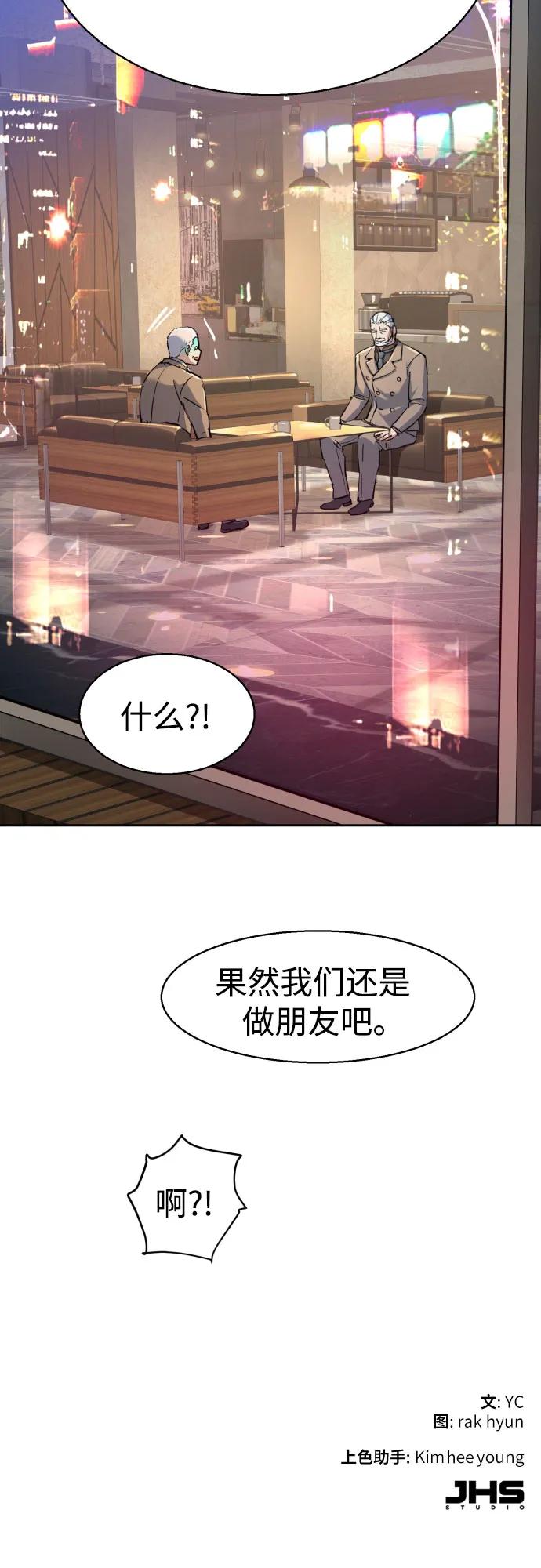第229话73