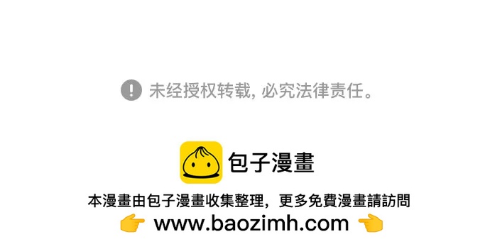 第229话74