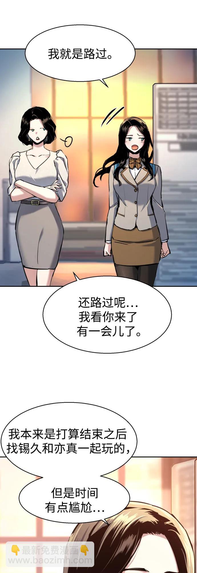 第229话9