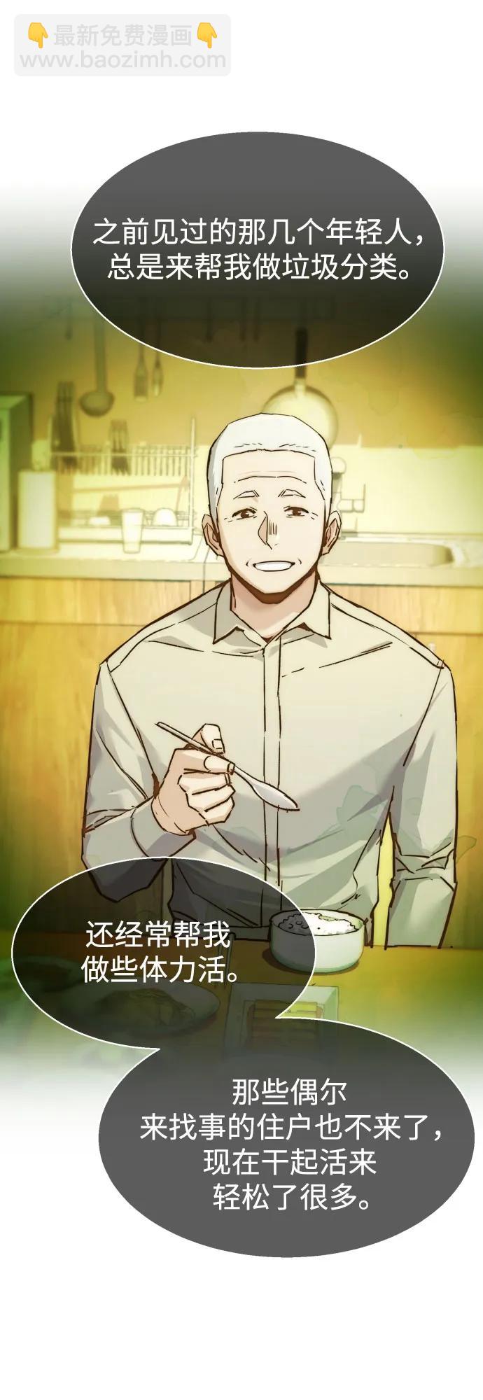 第230话10