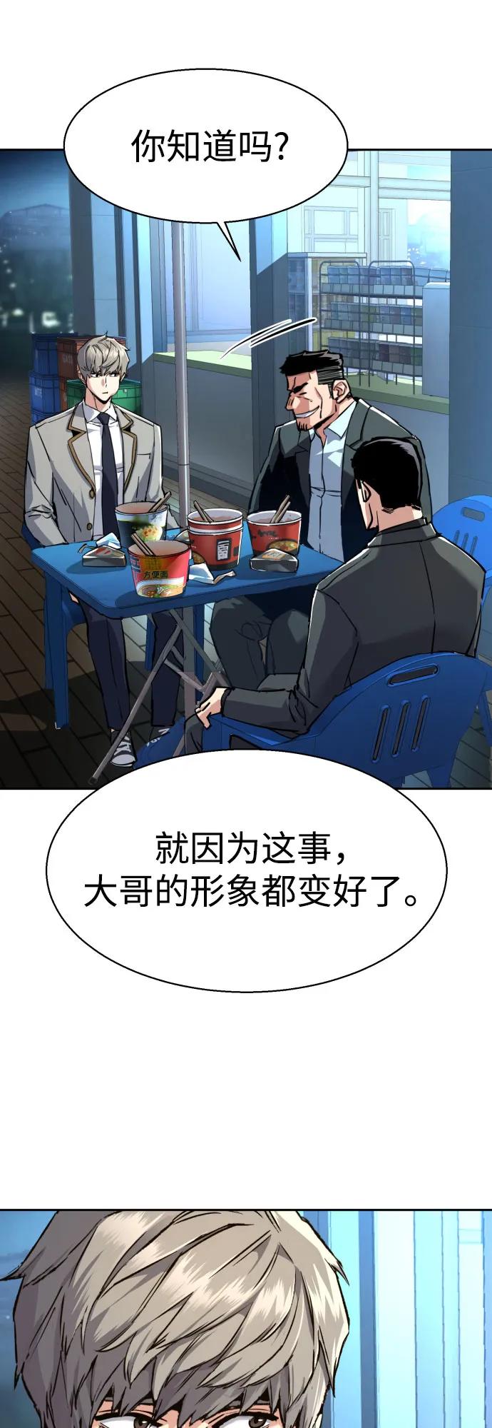 第230话11