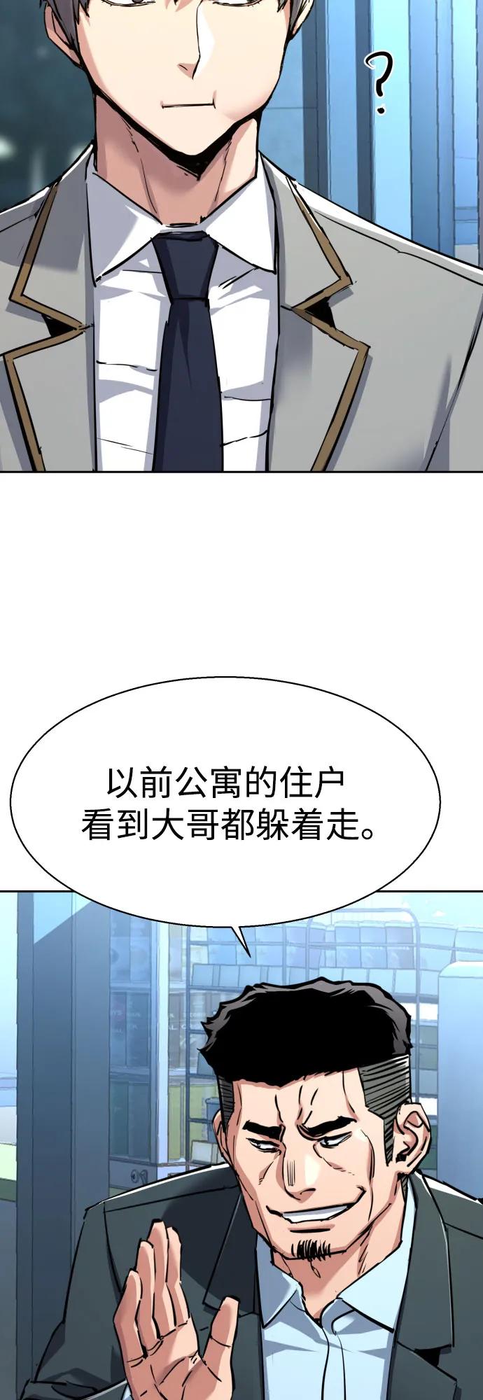 第230话12