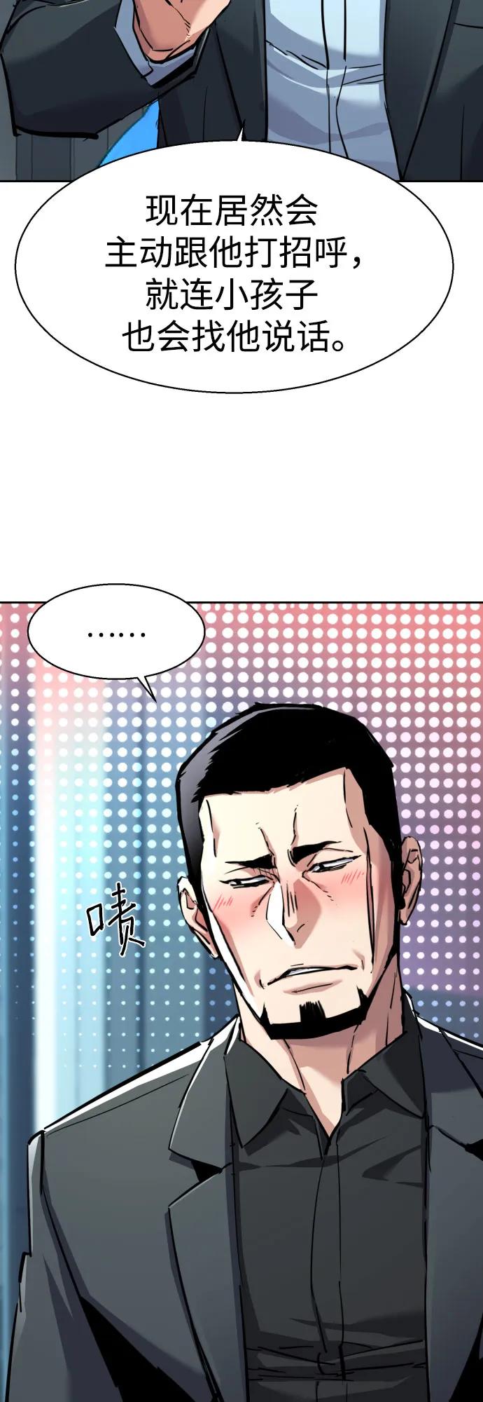 第230话13