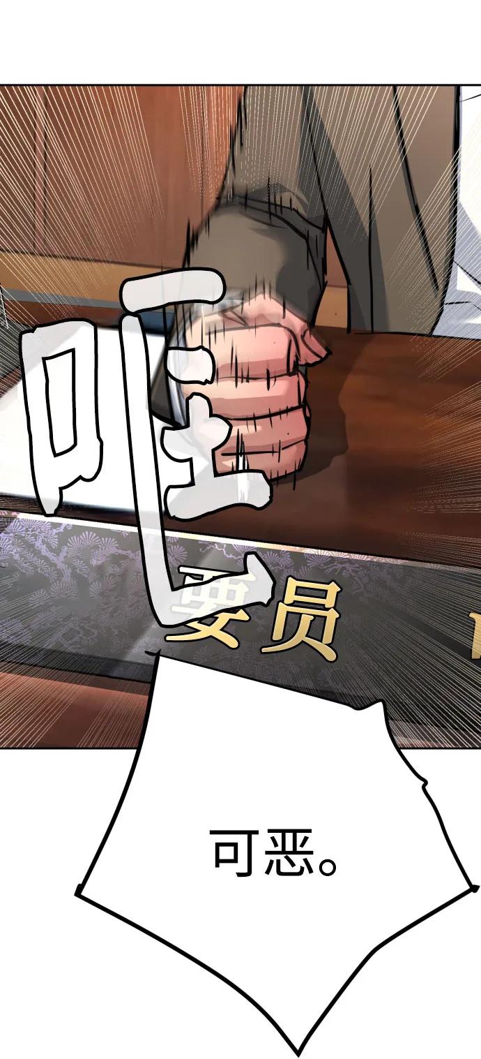 第230话29