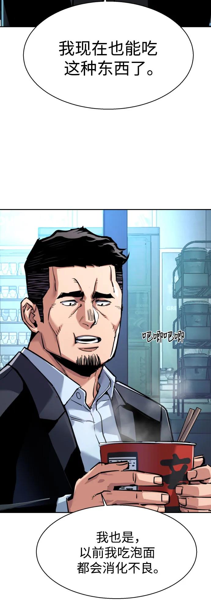第230话3
