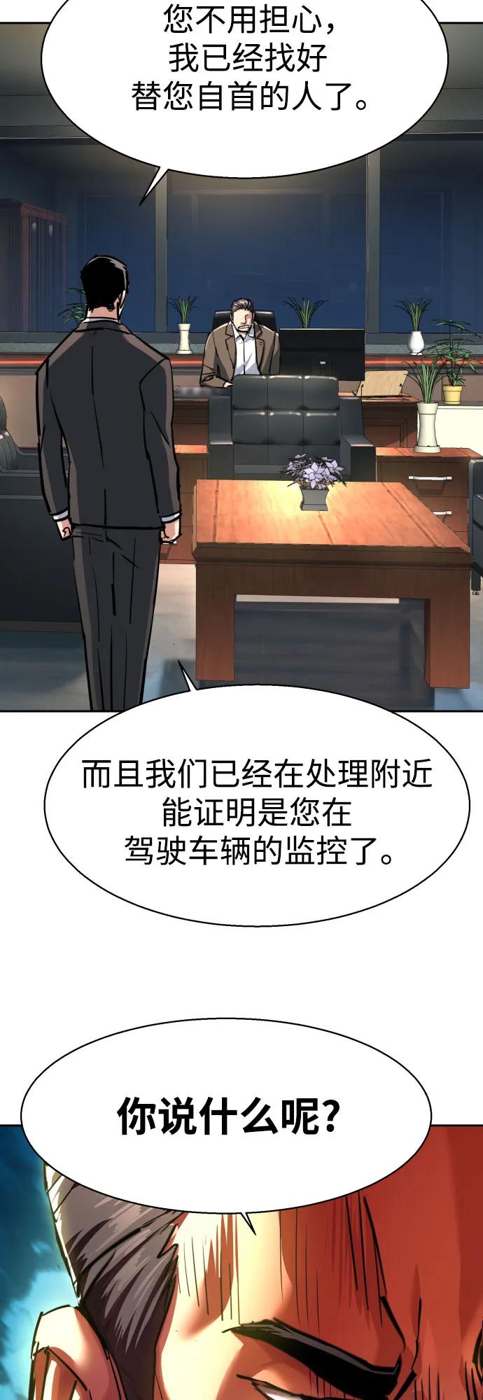 第230话31