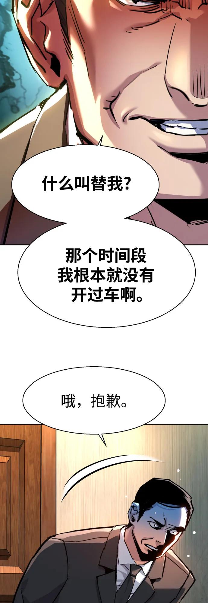 第230话32