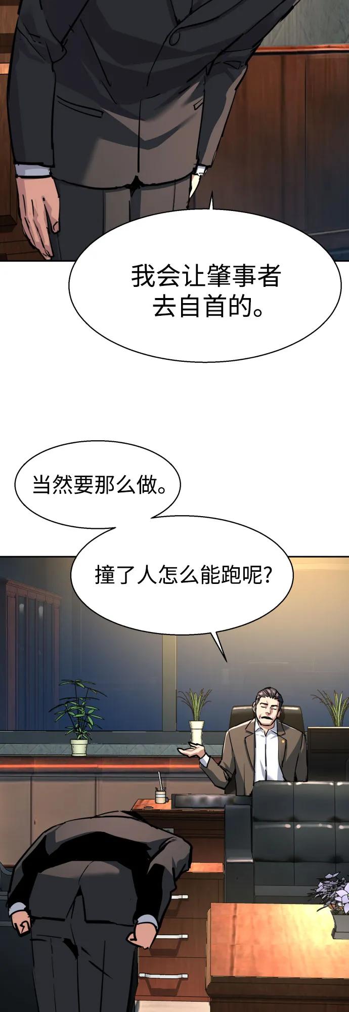 第230话33