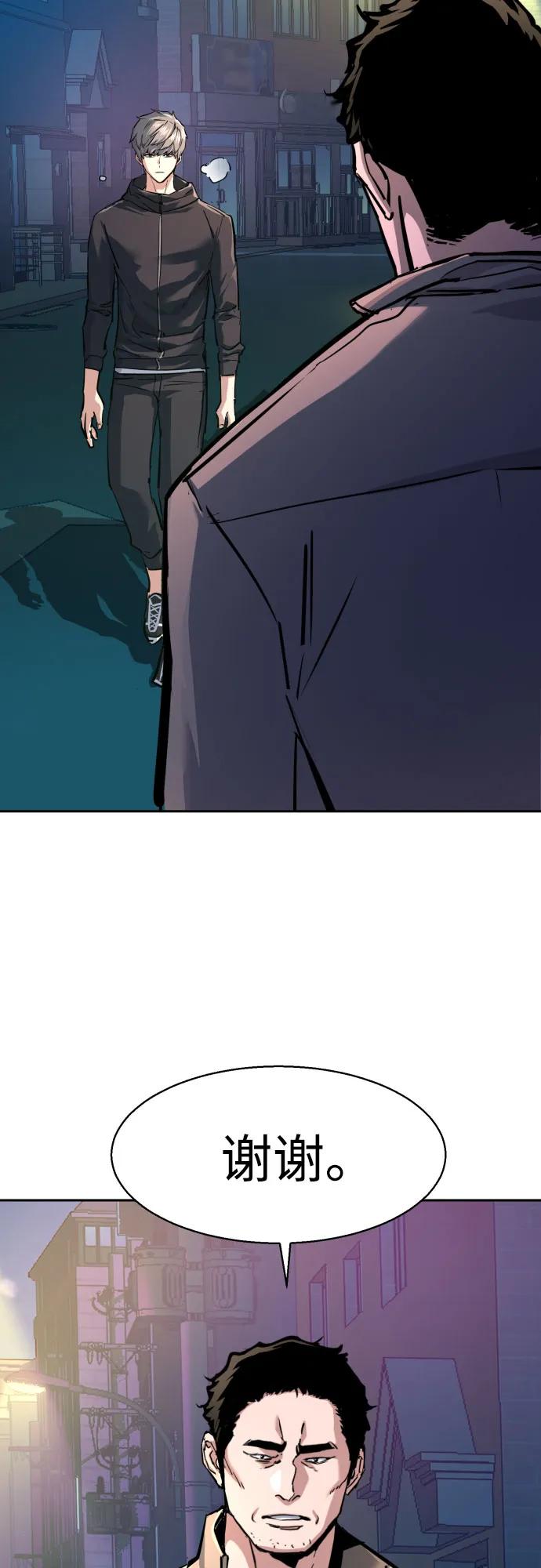第230话40