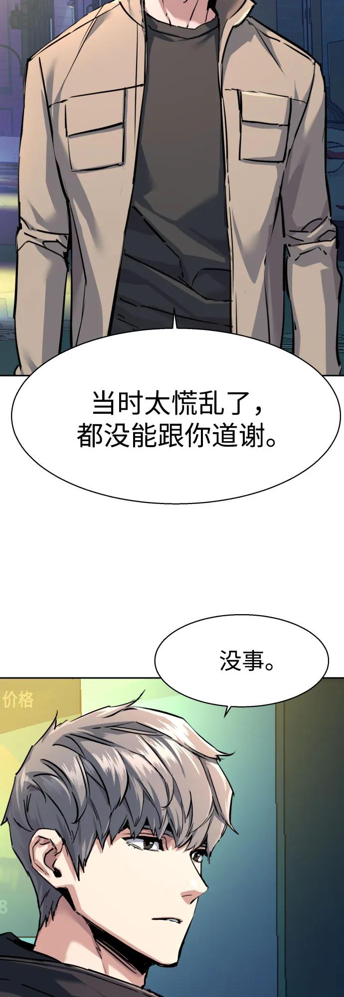 第230话41