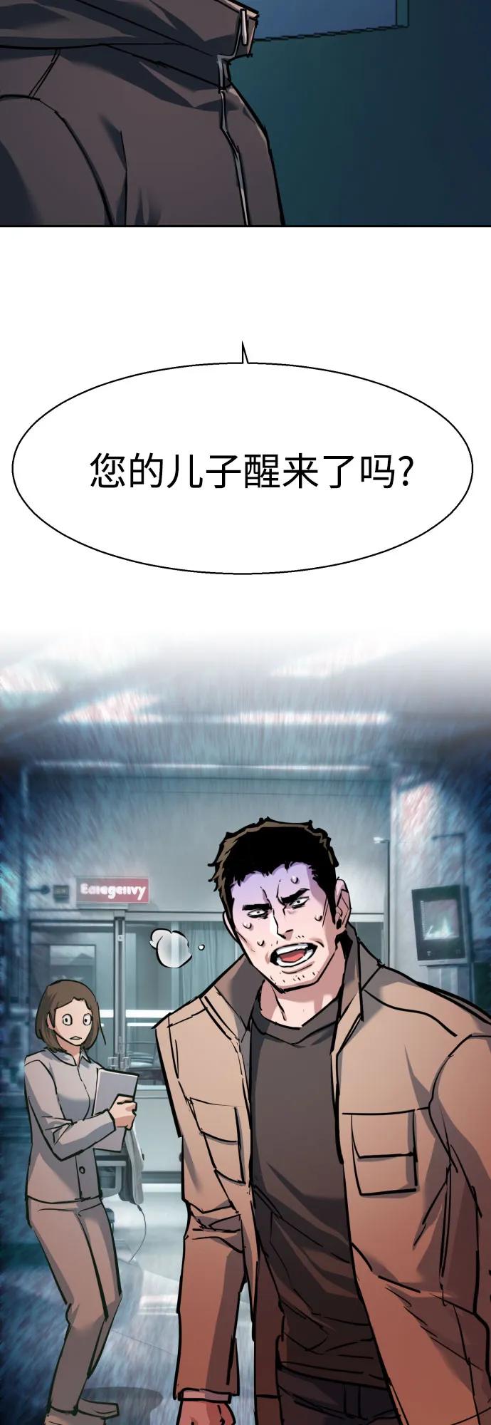 第230话42
