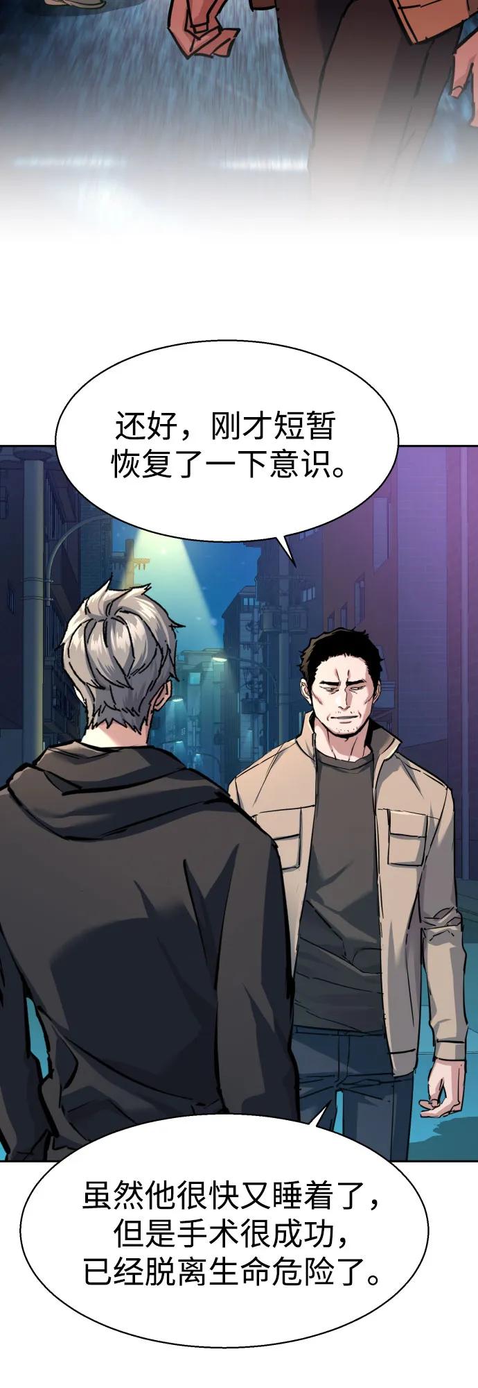 第230话43