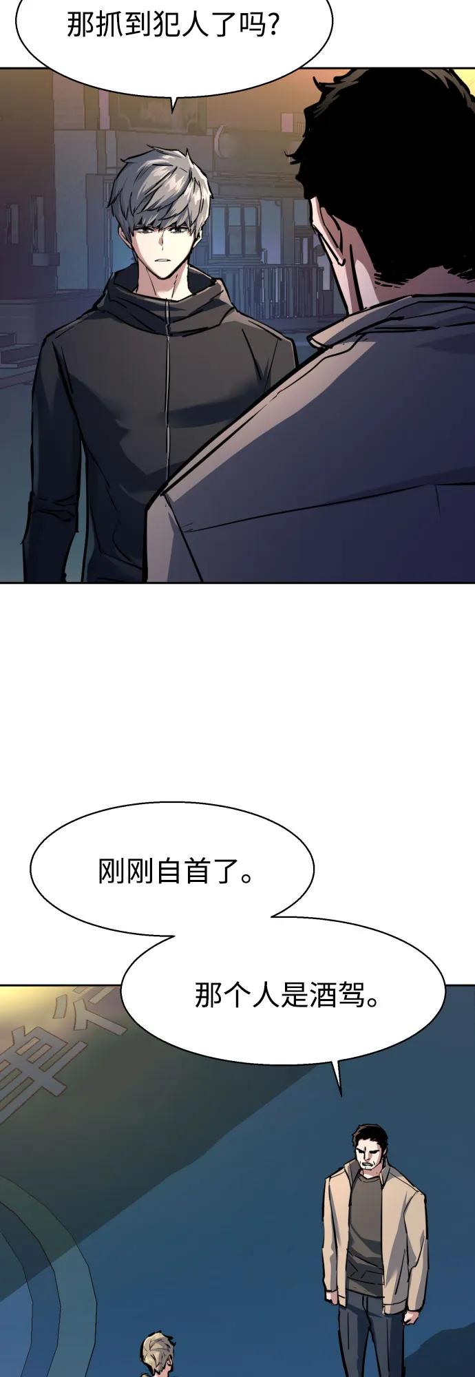 第230话46